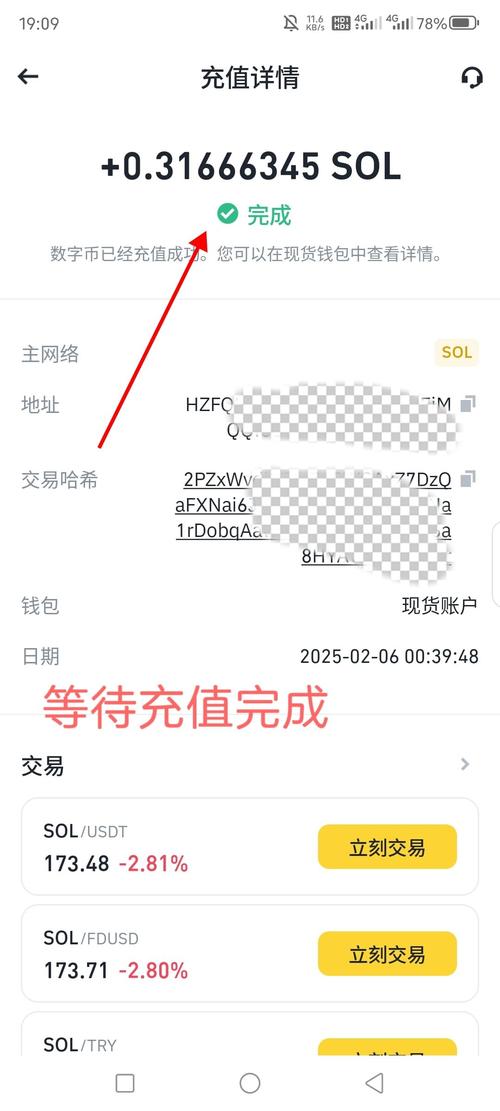 易欧合约APP官方下载：极速下载与注册，一站式智能合约交易体验